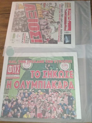 Conference league Olympiakos sports press set of 2 new, collectible