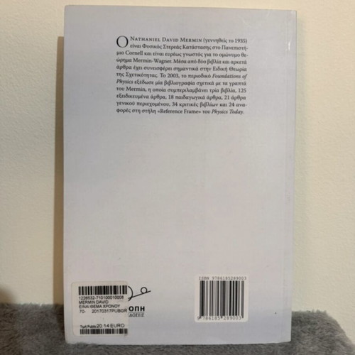 Book on physics