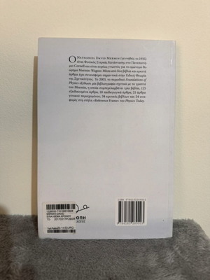Book on physics