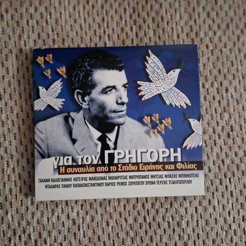 Grigoris Bithikotsis 2CD like new, laiko tribute