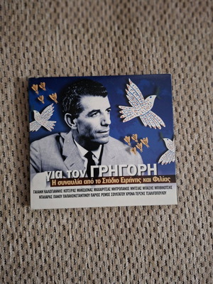 Grigoris Bithikotsis 2CD like new, laiko tribute