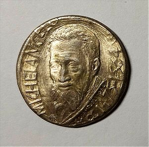 Αναμνηστικό μετάλλιο Michelangelo, ασήμι, συλλεκτικό, σπάνιο, coins