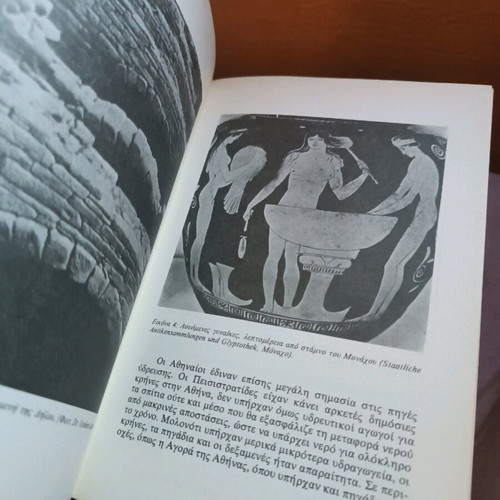 Book Social History of Ancient Athens like new