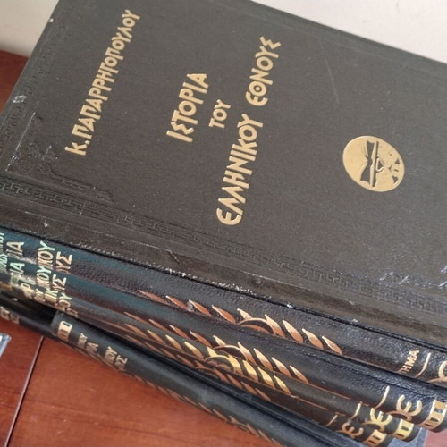 K. Paparrigopoulos History of the Greek Nation 1963 hardcover set