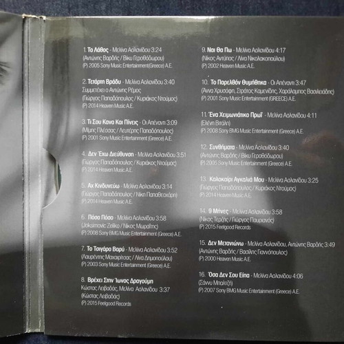 Melina Aslanidou CD Osas Eipa Best of 2001-2015 new, laiko
