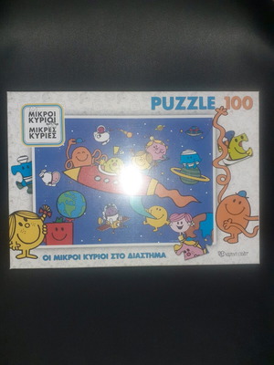 Puzzle Little Miss and Mr. Men in Space children's 100-piece new