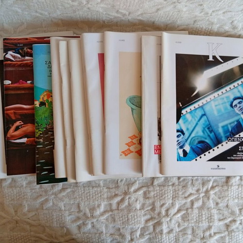 K Kathimerini magazines pack of 14 like new, years 2023 and 2025