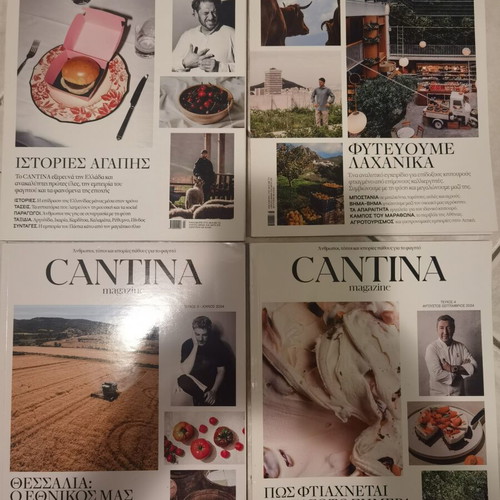 CANTINA! 16 ISSUES!