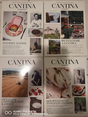 CANTINA! 16 ISSUES!