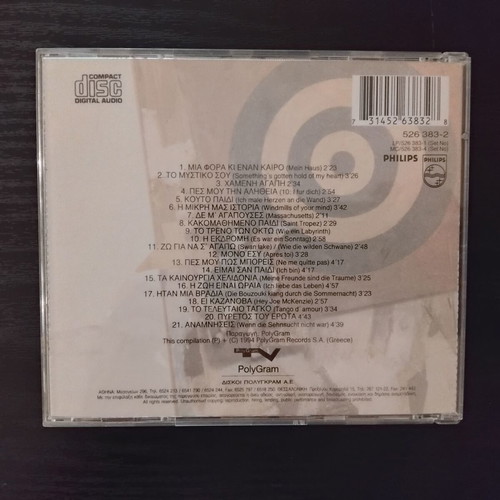 Viky Leandros Mia Fora Ki Enan Kairo CD used, pop