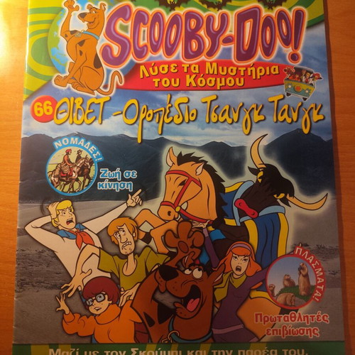 Scooby-Doo Deagostini magazine issue 66 used