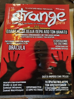 Strange magazine pack of 9 issues like new, paranormal phenomena