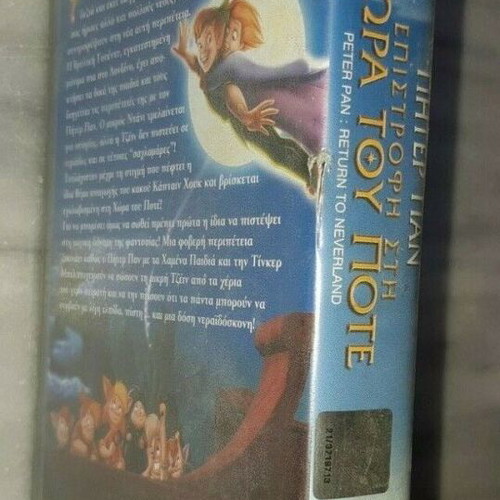 Peter Pan Return to Neverland VHS tape like new, dubbed