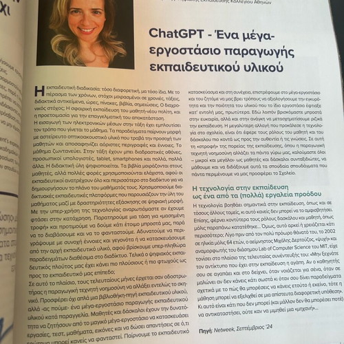 Education Leaders magazine June/July issue new