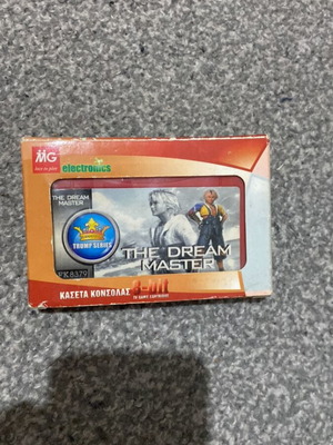 8-bit MG Electronics Console Cartridge The Dream Master like new