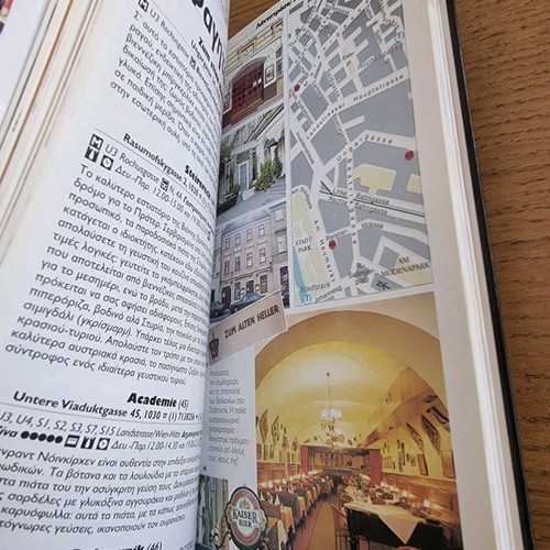 Vienna Travel Guide like new
