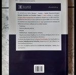 Physics Grade 3 High School Volume D Like New, Quantum Mechanics Elements