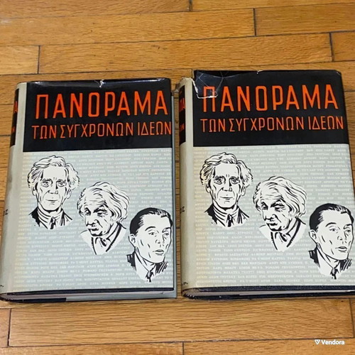 Panorama of Modern Ideas Volumes 2 like new, hardcover