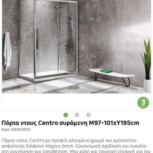 Shower door Centro sliding new from Leroy Merlin