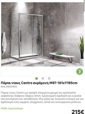 Shower door Centro sliding new from Leroy Merlin