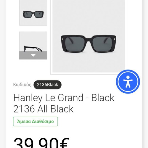 Hanley Le Grand Polarized sunglasses new, black