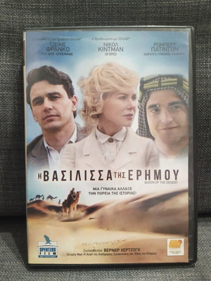 Queen of the Desert DVD used with subtitles