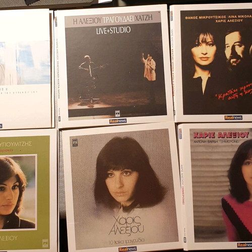 Haris Alexiou 16 CD new