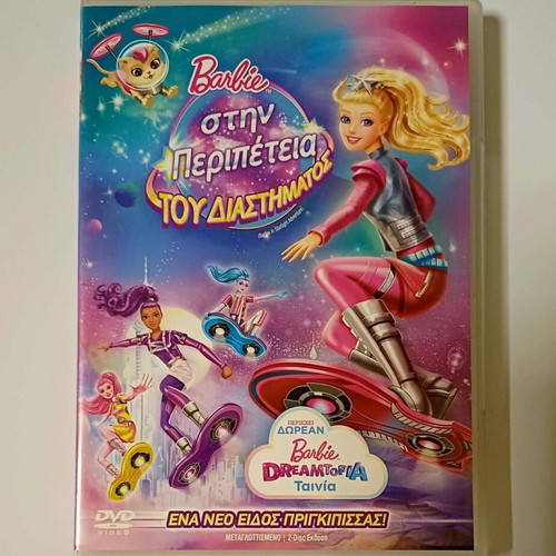 Barbie Space Adventure DVD with Barbie Dreamtopia movie, dubbed