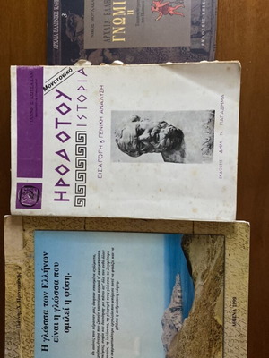 Rare Book The Language of the Greeks by G. Prinianakis used, with 2 bonus books