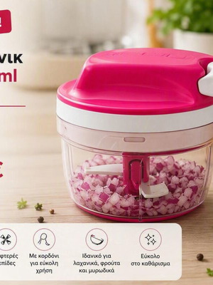 Tupperware Super Sonic small 300ml new color