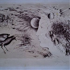 Αυθεντικός πίνακας χαρακτικό λιθογραφία πορτραίτο πουλί σουρεαλισμός σε κορνίζα