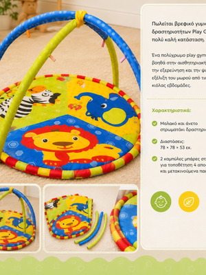 Play Gym Baby Activity Gym with Playmat like new