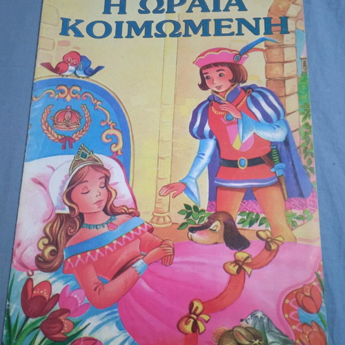 Sleeping Beauty book