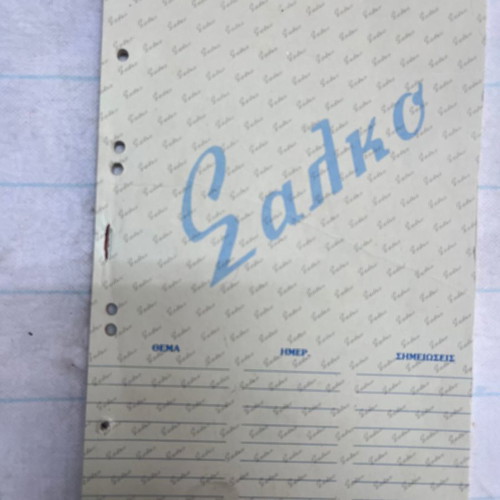 Salko notebooks block books new, pack of 4 pieces