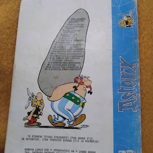 Asterix The Gift of Caesar used