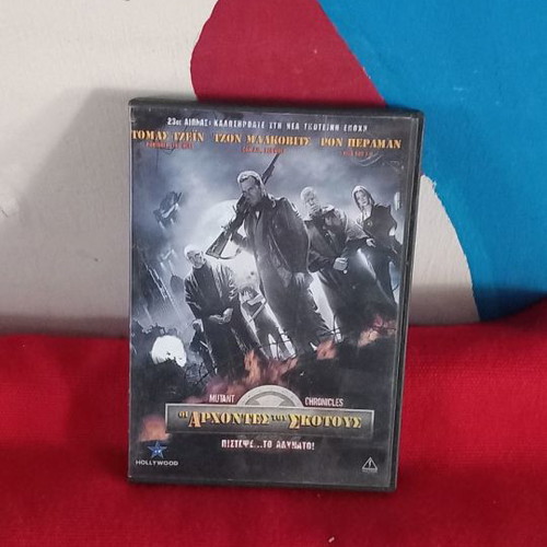 The Lords of Darkness DVD used, thriller horror with subtitles