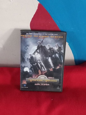 The Lords of Darkness DVD used, thriller horror with subtitles