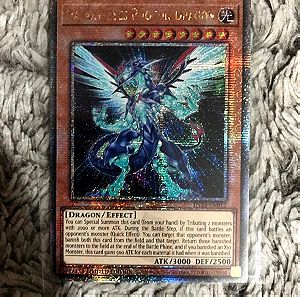 Yugioh καρτα Galaxy Eyes Photon Dragon 25th Century Secret Rare Limited Edition
