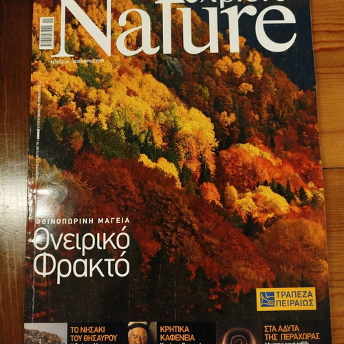 Explore Nature 3 issues like new