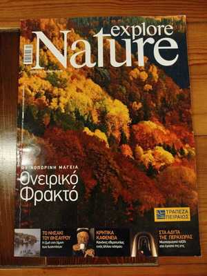 Explore Nature 3 issues like new