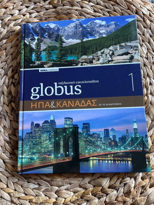 Globus travel encyclopedia volume 1 USA & Canada like new