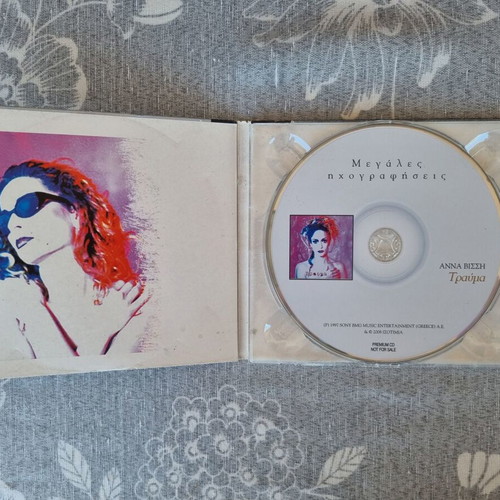 Anna Vissi Trauma CD like new, special digipak edition