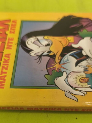 Special Magica De Spell comic book