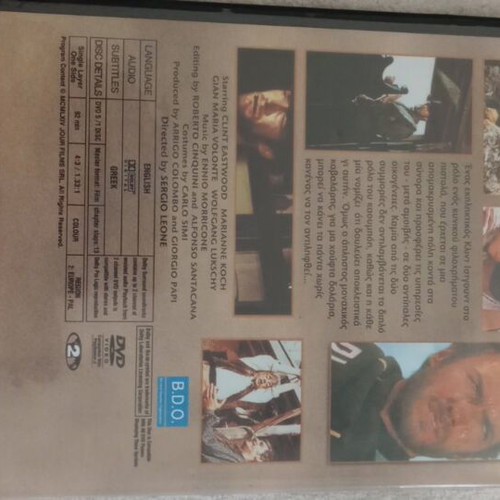 A Fistful of Dollars DVD used with Greek subtitles