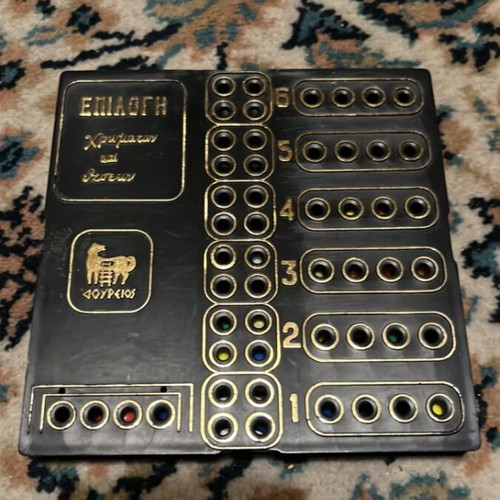 Doureios vintage board game like new