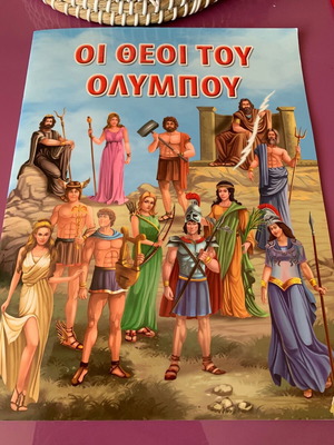 The Gods of Olympus used book in very good condition