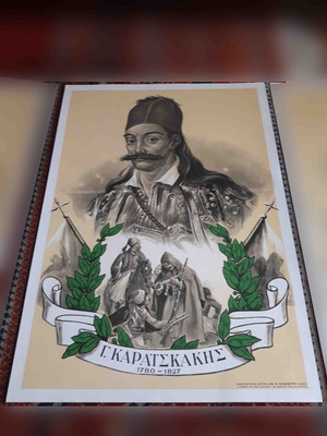 Λιθογραφία 1821 Καραϊσκάκης Ελληνική Επανάσταση καινούργια, συλλεκτική