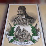Λιθογραφία 1821 Καραϊσκάκης Ελληνική Επανάσταση καινούργια, συλλεκτική
