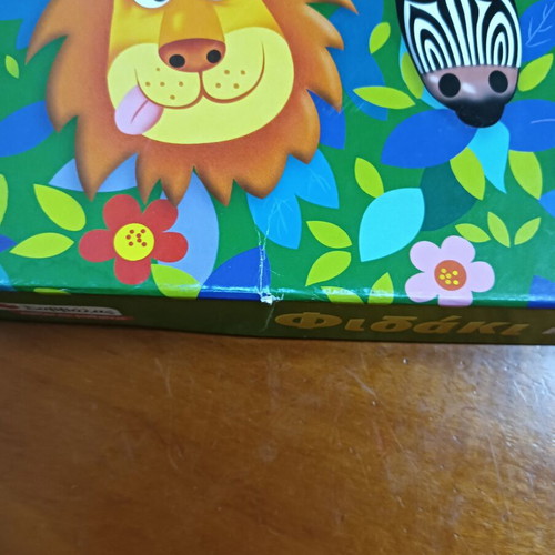 Board games Fidakis and Griniaris like new from Savvalas