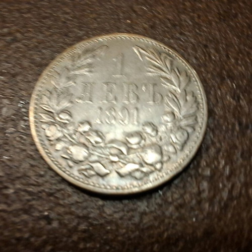 1 Lev 1891 used, silver 0.835